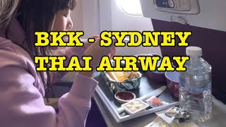 รีวิวการบินไทย กรุงเทพ - ซิดนีย์ Bangkok to Sydney Thai airway Flight Review #ellasroom