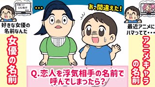 とにかく苦しい言い訳をしまくるゲームが面白すぎる【イイワケごっこ】