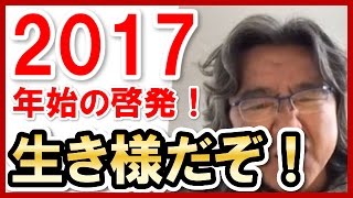 年末年始、高級ホテルでひとりで過ごす美女に感じたぞ！安達元一