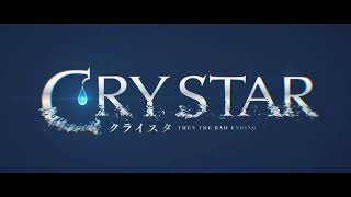 【PS4】CRYSTAR クライスタ OP