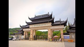 [吳中區] 蘇州上方山國家森林公園 (景點)