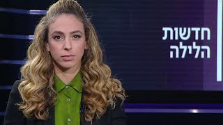 חדשות הלילה | 26.11.19: לא שקט בדרום: 3 רקטות נורו לעוטף עזה