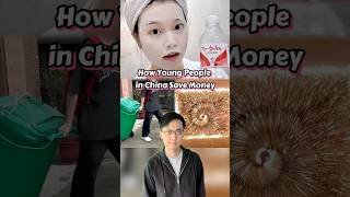 How Young People in China Save Money #learnchinese #stunt #skincare #chineseculture #savemoney