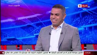 كورة كل يوم - ك/ ضياء السيد في ضيافة كريم حسن شحاتة والحديث عن منتخب مصر