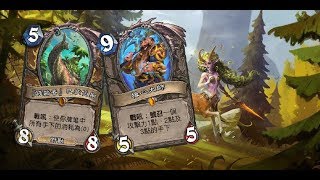 【HEARTHSTONE 爐石戰記】《超貪大大德》在12/12面前顫抖吧！