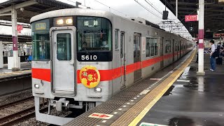 山陽5000系5020f 秋祭りヘッドマーク　山陽明石、高砂駅2022年10月