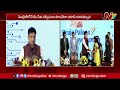 minister sridhar babu launches mee seva mobile app l ntv