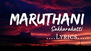 Marudhani Song | Sakkarakatti | Lyrical Video |Cloudy Of Rock