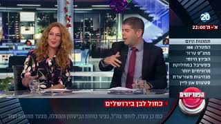 פטריוטים - מעל ל-60 אלף משתתפים מהארץ ומעולם בצעדת ירושלים המסורתית