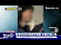 都是你在吵 搭乘台馬輪 女喝茫爆口角｜tvbs新聞 @tvbsnews02