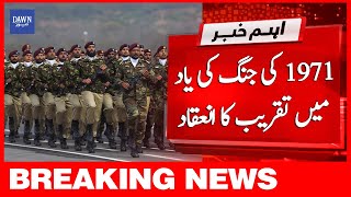 Breaking News: Event Held To Honor Martyrs Of 1971 Conflict Between Pakistan & India | Dawn News