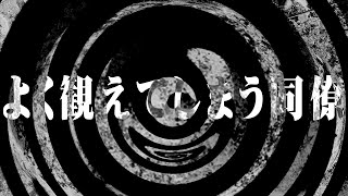 【朗読】 よく観えてしまう同僚 【百物語2013】 074