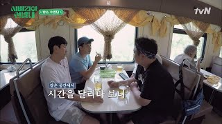 총 7번 바뀌는 시차! 시간을 달리는 시베리아 열차? | 시베리아 선발대 Trans-Siberian Pathfinders EP.9