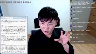 [나는솔로 분석 78화] 돌싱특집 마지막회와 질문 시간