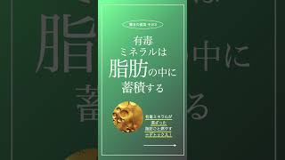 【絶対に知っておくべき】更年期のデトックスが上手くいかない3つの理由