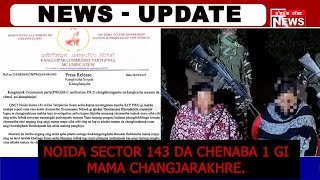 Noida sector 143 da chenaba 1 gi mama changjarakhre.