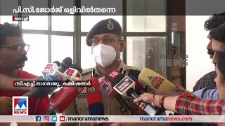 'പിസി ജോർജ്  ഒളിവിൽ തന്നെ; 3 ദിവസമായി തിരയുന്നു' | kochi City police Commissioner