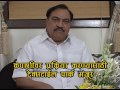 textile park in jalgaon for cotton process 16 11 2015 eknath khadse