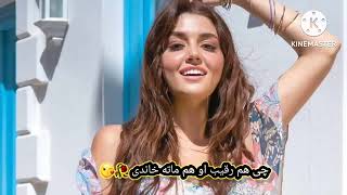 چی هم رقیب او هم ماته خاندی ماسره دا منافقت مکوه🥀😘 خان شوقی نوي غزل 😍😍