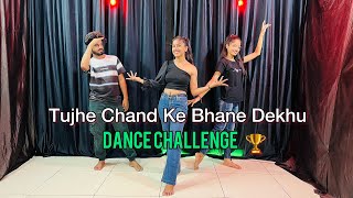 Tujhe Chand Ke Bhane Dekhu Dance Challenge 💃🏽 Instagram Trending Song | Dance Competition