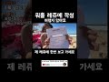 🇦🇺 워홀 레쥬메 이력서 이렇게 쓴 사람도 있구나 하고 봐주세요😎 워홀 레쥬메 워킹홀리데이 호주워홀 호주워킹홀리데이 시드니워홀 시드니일상 호주일상 워홀준비