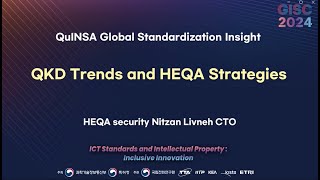 [GISC 2024] QKD Trends and HEQA Strategies🌐TTA, ICT 표준화 🌐