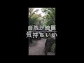 ＃すみだの魅力pr動画コンテスト　錦糸小学校親水1班