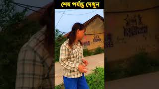 অহংকারি মানুষ গরিব দের সাথে কি করে | Moral story bangla  #shorts #motivational #shortsfeed