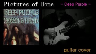 Picture of Home  -Deep purple- 【guitar cover】