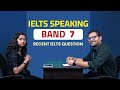 Band 7 IELTS Speaking | Medcity | Best IELTS Training in Kerala