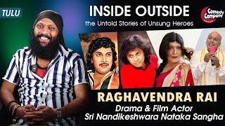 Raghavendra Rai | Tulu Drama-Film Artist |  INSIDE OUTSIDE | Comedy Company