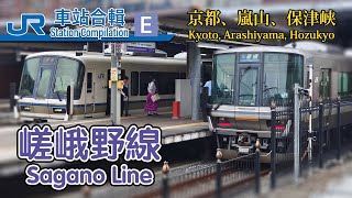 🚆 Trains on the JR Sagano Line in Kyoto and Arashiyama JR嵯峨野線