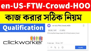 en-US-FTW-Crowd-HOO || uhrs qualification test || clickworker 2022