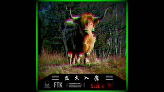 '走火入魔' by FTK as Future Tribe Knowledge