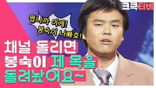 [크큭티비] 블랑카의 뭡니까 이게 : 스리랑카에서는 이런 거 상상도 할 수 없어요~