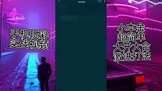 @彩票 价值177元，手机玩彩实战视频，大开大合