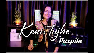Kaun Tujhe | Puspita | Unplugged cover