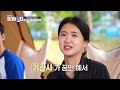 예르미온느 예서의 정체는 스카우트 4.0 얼리어잡터 kbs 230709 방송