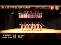 第九屆台灣肚皮舞公開賽 業餘團體冠軍amateur group 02 jaya dance