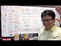 【誕生日の秘密】6月10日誕生は独立心旺盛な〇〇する人！おめでとう