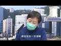 113人確診 聚會群組再添個案 22.7.2020