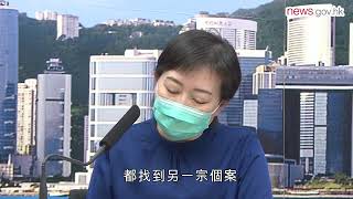 113人確診 聚會群組再添個案 (22.7.2020)