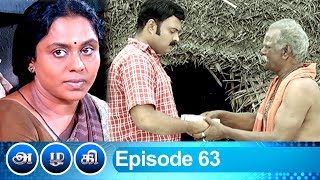 Azhagi Episode 63, 06/03/2019 #VikatanPrimeTime