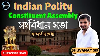 Constituent Assembly || INDIAN POLITY | ALL COMPETITIVE EXAM @conceptsquadWBPSC-SSC-RAIL-WBP #wbpsc