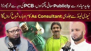 Saqlain Mushtaq Publicly Apologized with Javed Miandad | Hafiz Ahmed Podcast