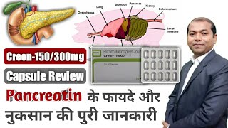 Creon-10000 Capsule | Creon-25000 Capsule Hindi | Pancreatin Tablets |