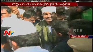 YS Jagan At Rottela Panduga Celebrations in Barashahid Dargah || Nellore || NTV