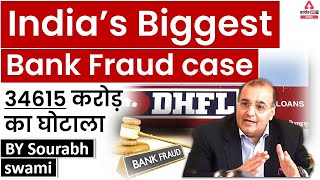 DHFL Scam Explained | India's Biggest Bank Fraud Case -34615 Crore Scam | By Sourabh Swami