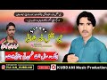 Balochi Song _|| Singer || Nabi Buksh Dilbar Kharani || Mix Songs || Kᴜʙᴅᴀɴɪ Mᴜsɪᴄ Pʀᴏᴅᴜᴄᴛɪᴏɴ@ziajan