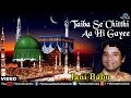 Taiba Se Chitthi Aa Hi Gayee Full Video Song | Mohammad Ke Ghulamon Par  | Singer : Jani Baboo